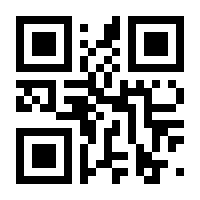 QR-Code zur Seite https://www.isbn.de/9781118210871
