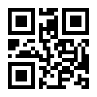 QR-Code zur Seite https://www.isbn.de/9781118211267
