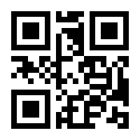QR-Code zur Seite https://www.isbn.de/9781118211274