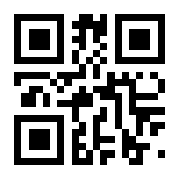 QR-Code zur Seite https://www.isbn.de/9781118211601