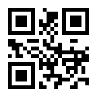 QR-Code zur Seite https://www.isbn.de/9781118219409