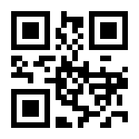 QR-Code zur Seite https://www.isbn.de/9781118219461