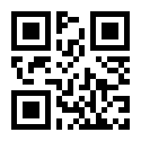 QR-Code zur Seite https://www.isbn.de/9781118236192