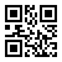 QR-Code zur Seite https://www.isbn.de/9781118238738