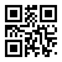 QR-Code zur Seite https://www.isbn.de/9781118252918