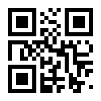 QR-Code zur Seite https://www.isbn.de/9781118272114