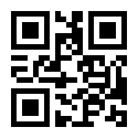 QR-Code zur Seite https://www.isbn.de/9781118272121