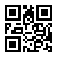 QR-Code zur Seite https://www.isbn.de/9781118276631