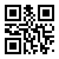 QR-Code zur Seite https://www.isbn.de/9781118276839