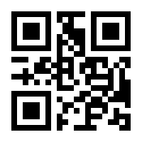 QR-Code zur Seite https://www.isbn.de/9781118280355