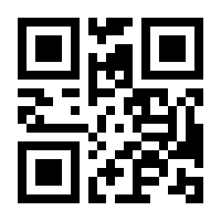 QR-Code zur Seite https://www.isbn.de/9781118291207