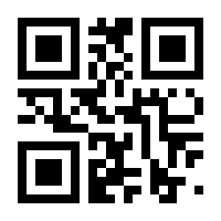 QR-Code zur Seite https://www.isbn.de/9781118293003