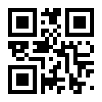 QR-Code zur Seite https://www.isbn.de/9781118293034