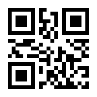 QR-Code zur Seite https://www.isbn.de/9781118295885