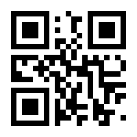 QR-Code zur Seite https://www.isbn.de/9781118297254