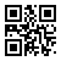 QR-Code zur Seite https://www.isbn.de/9781118301753