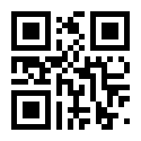 QR-Code zur Seite https://www.isbn.de/9781118303795