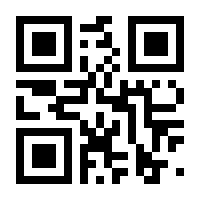 QR-Code zur Seite https://www.isbn.de/9781118309995