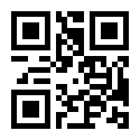 QR-Code zur Seite https://www.isbn.de/9781118310915