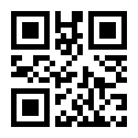 QR-Code zur Seite https://www.isbn.de/9781118332597