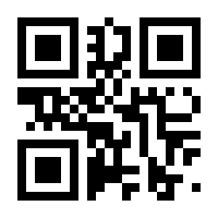 QR-Code zur Seite https://www.isbn.de/9781118337042