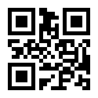 QR-Code zur Seite https://www.isbn.de/9781118339473