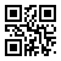 QR-Code zur Seite https://www.isbn.de/9781118344811