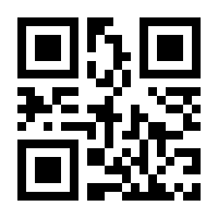 QR-Code zur Seite https://www.isbn.de/9781118347270