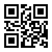 QR-Code zur Seite https://www.isbn.de/9781118347898