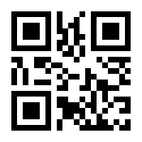 QR-Code zur Seite https://www.isbn.de/9781118350065