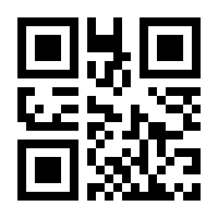 QR-Code zur Seite https://www.isbn.de/9781118357682
