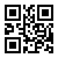 QR-Code zur Seite https://www.isbn.de/9781118372265