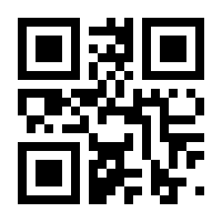 QR-Code zur Seite https://www.isbn.de/9781118372319