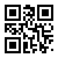 QR-Code zur Seite https://www.isbn.de/9781118376799