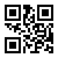 QR-Code zur Seite https://www.isbn.de/9781118378199