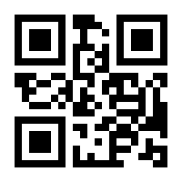 QR-Code zur Seite https://www.isbn.de/9781118378250
