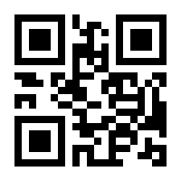 QR-Code zur Seite https://www.isbn.de/9781118379943