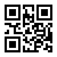 QR-Code zur Seite https://www.isbn.de/9781118380093