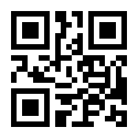 QR-Code zur Seite https://www.isbn.de/9781118381458
