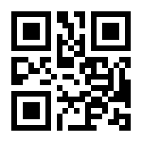 QR-Code zur Seite https://www.isbn.de/9781118381465