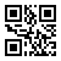 QR-Code zur Seite https://www.isbn.de/9781118381496