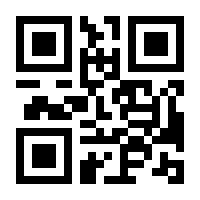 QR-Code zur Seite https://www.isbn.de/9781118382097