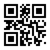 QR-Code zur Buchseite 9781118383148