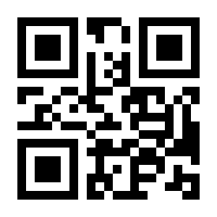 QR-Code zur Seite https://www.isbn.de/9781118385364