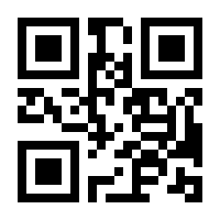 QR-Code zur Seite https://www.isbn.de/9781118385371