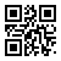 QR-Code zur Seite https://www.isbn.de/9781118398166