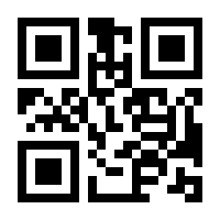 QR-Code zur Seite https://www.isbn.de/9781118398197