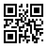 QR-Code zur Seite https://www.isbn.de/9781118400074