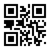QR-Code zur Seite https://www.isbn.de/9781118400746