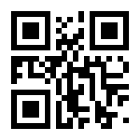 QR-Code zur Buchseite 9781118401132